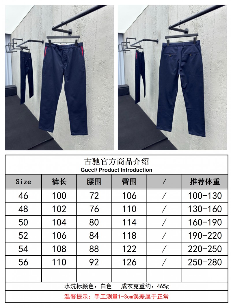 gucci webbing cotton long pants 9