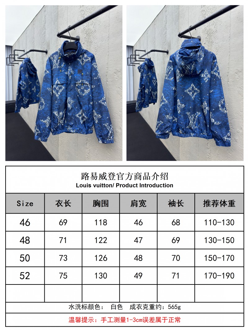 lv full print windproof jacket 9