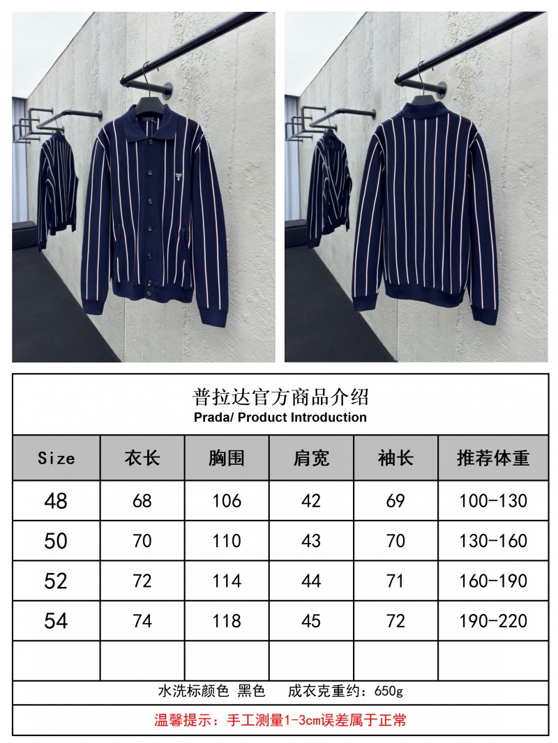 Prada  Striped Embroidered Long Sleeve Sweater 9