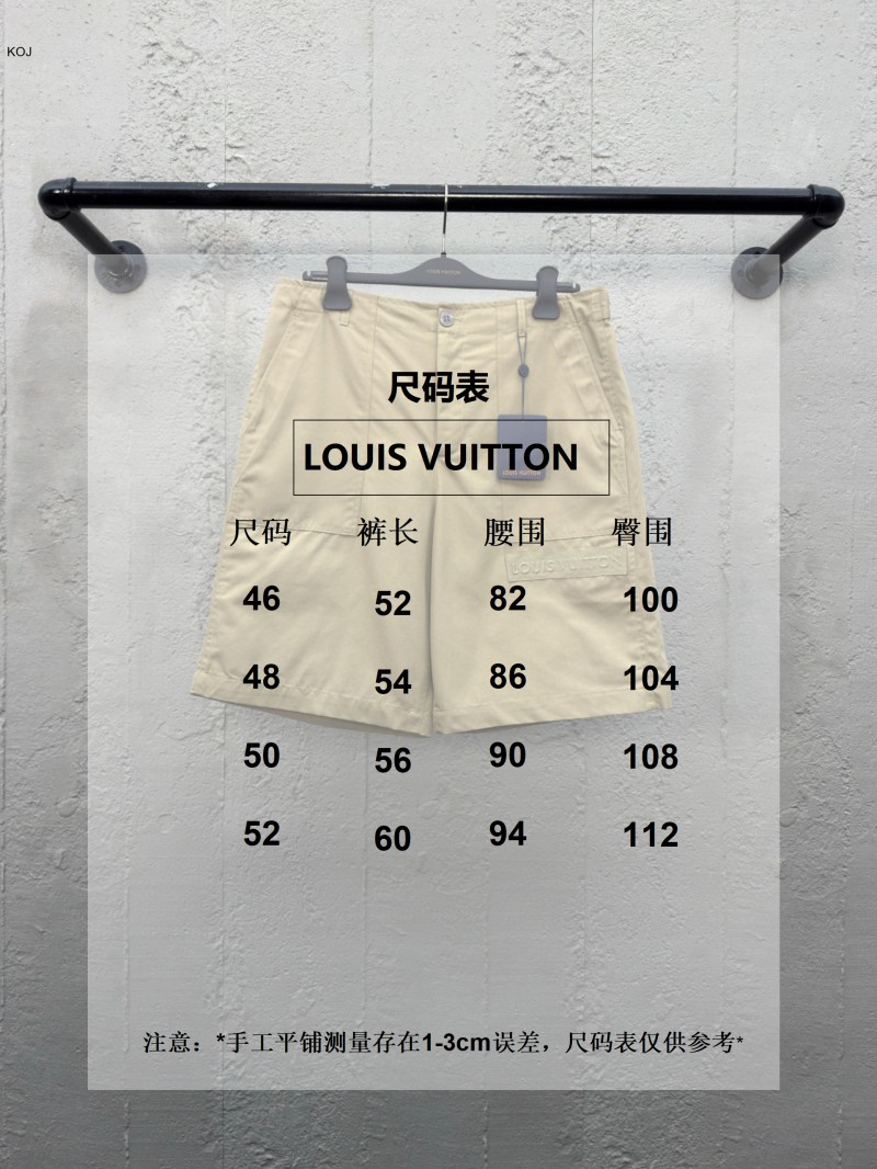 lv letter patch work shorts 9