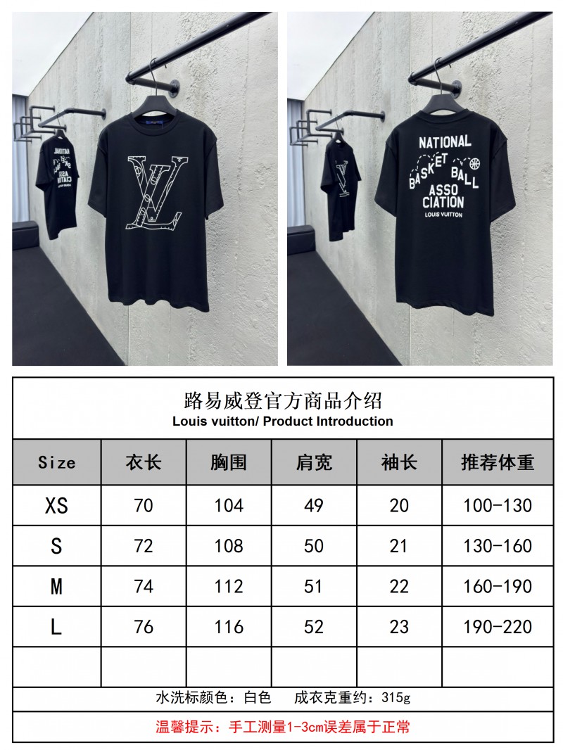 lv NBA co-branded basketball tactical slogan short sleeve black 9