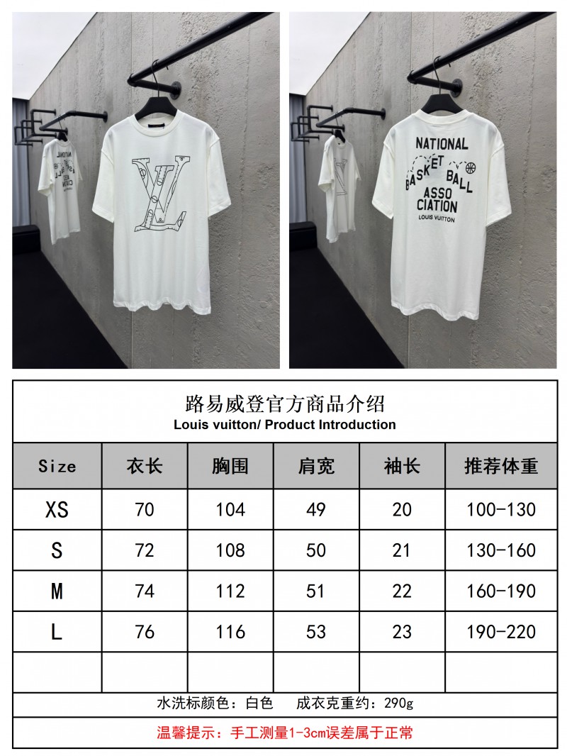 lv NBA co-branded basketball tactical slogan short sleeve white 9