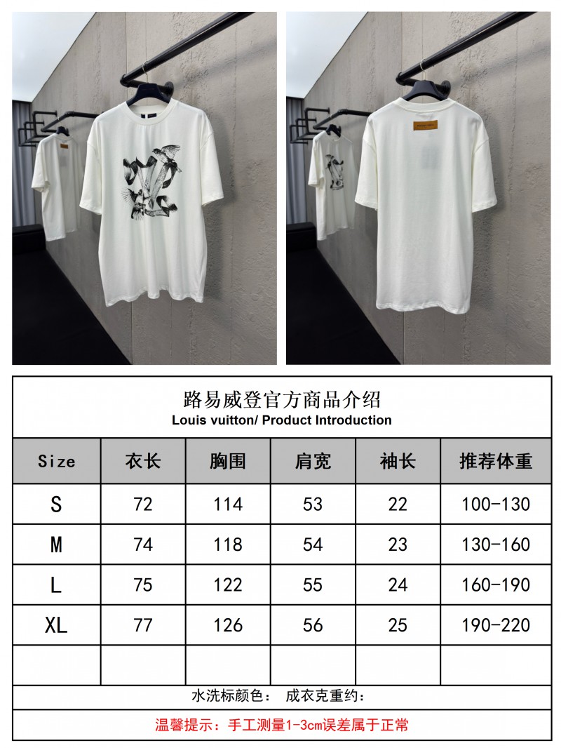 lv Magpie Print Short Sleeve 9
