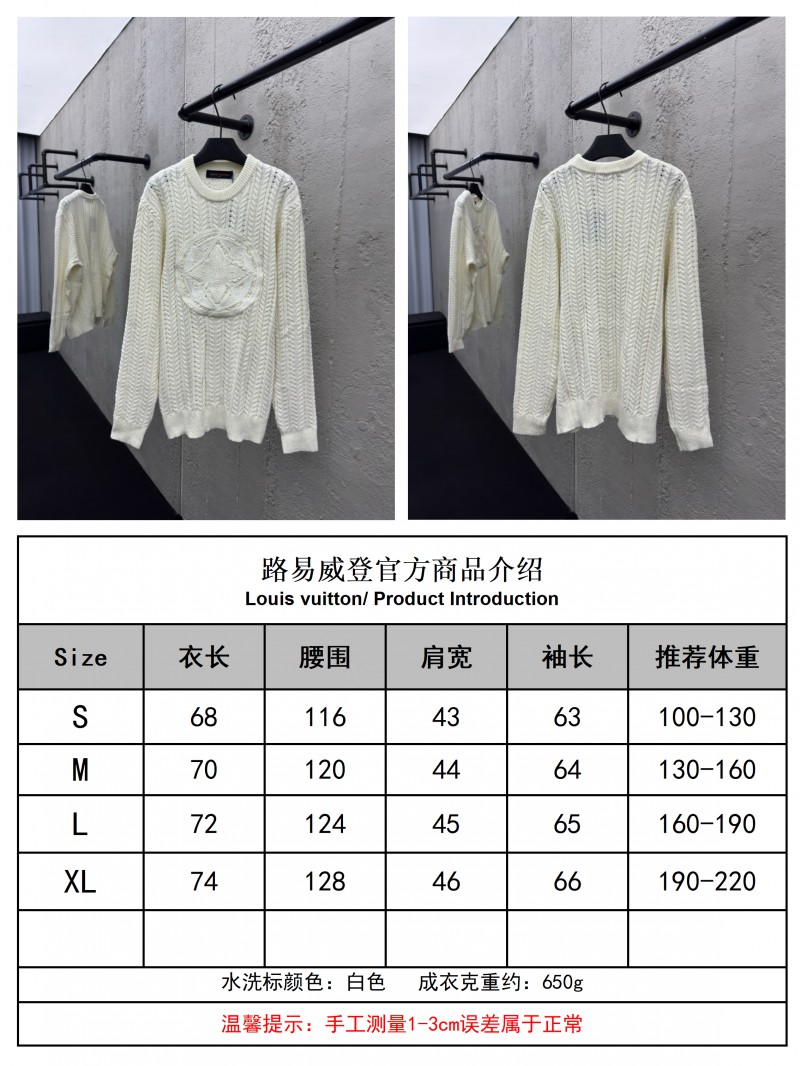lv stranded knit logo sweater 9