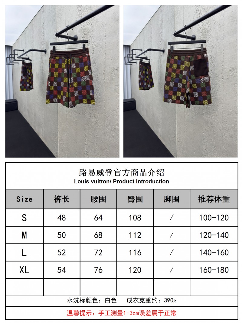 lv embossed checkerboard jacquard knit shorts 9