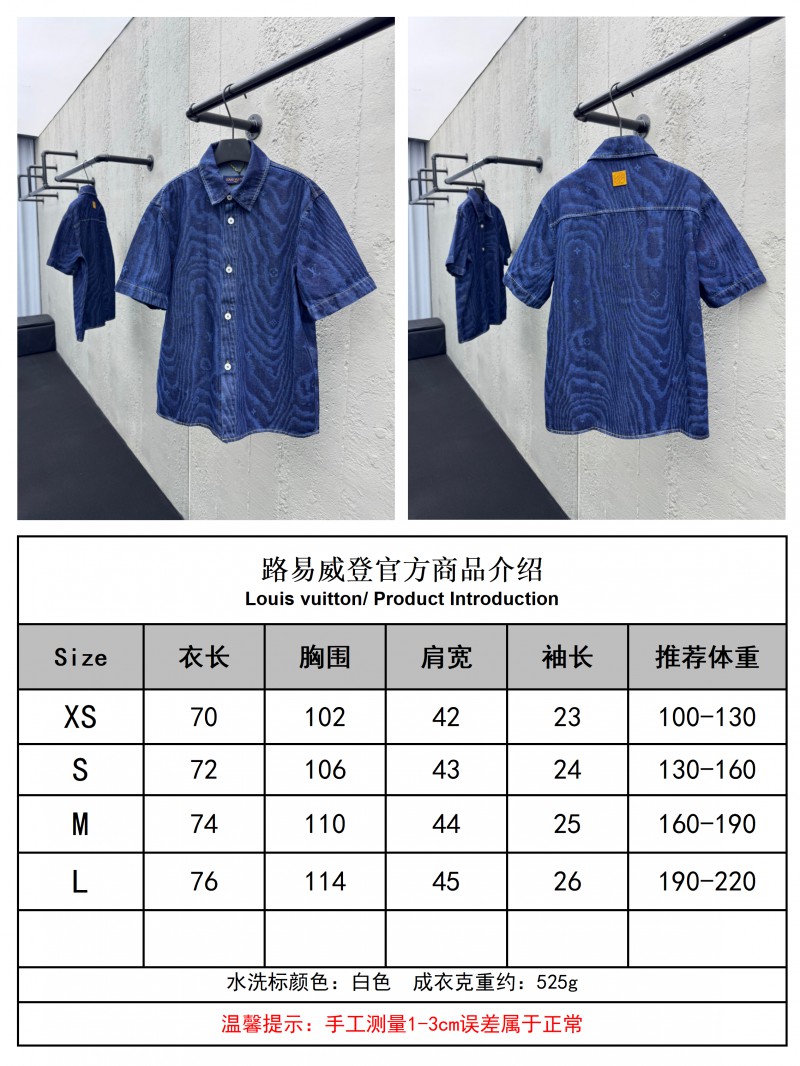 lv wood grain denim short sleeve shirt 9