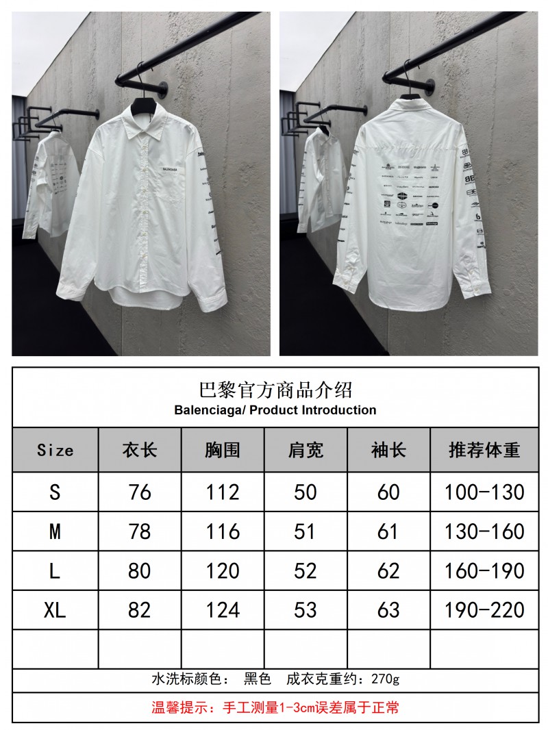 Balenciaga Multi Logo Print Shirt White 9