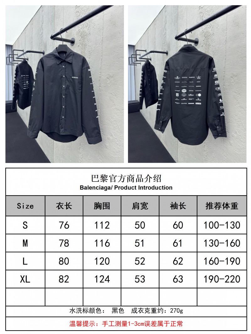 Balenciaga Multi Logo Print Shirt Black 9