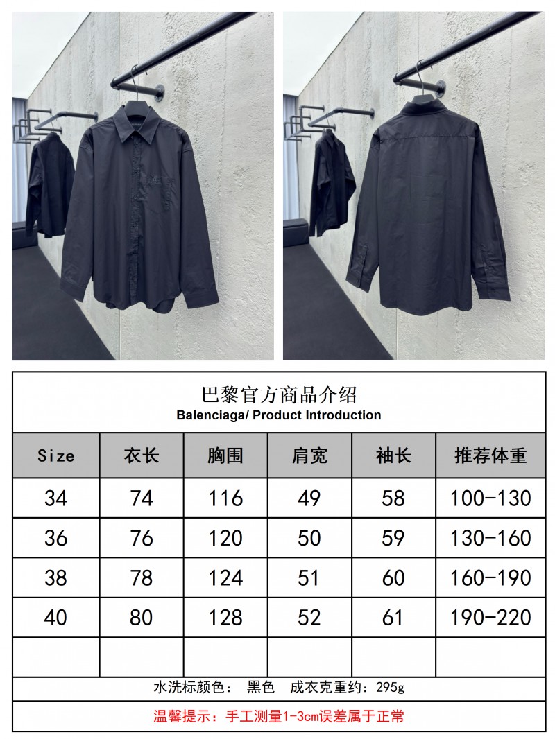 Balenciaga nano BB embroidered shirt black 9