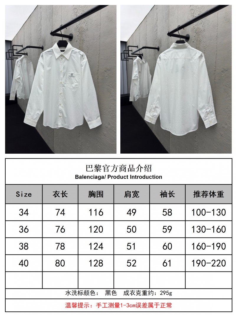 Balenciaga nano BB embroidered shirt white 9