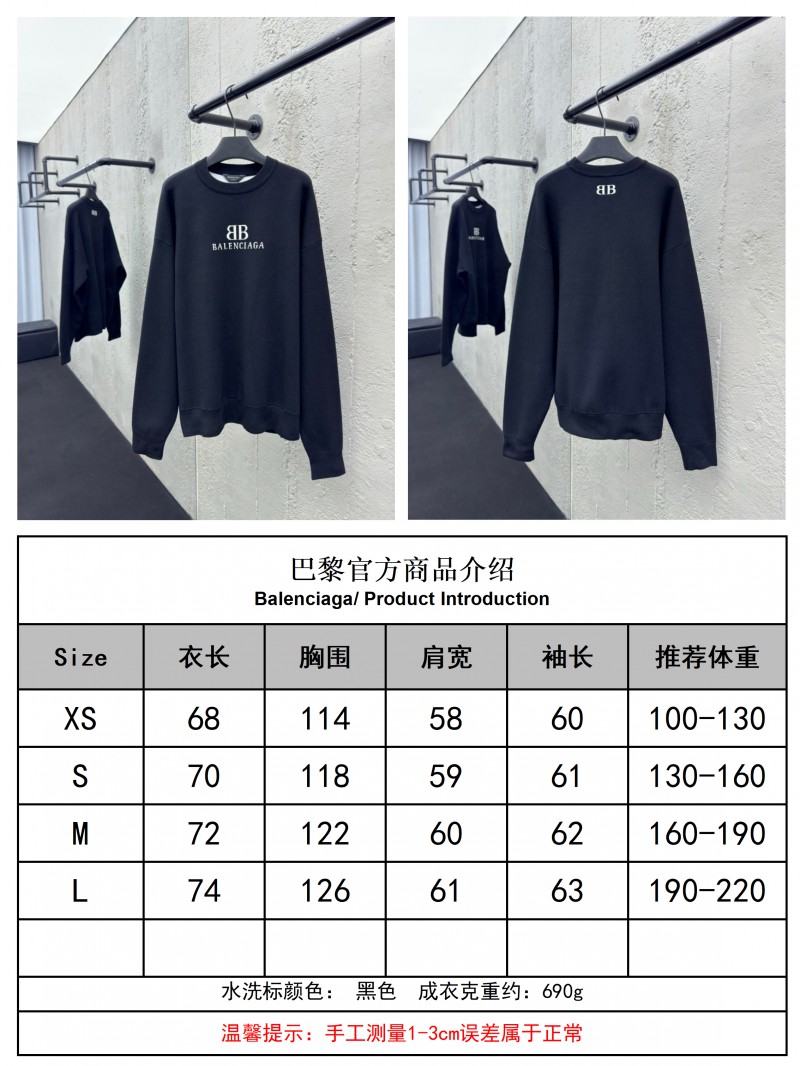 Balenciaga BB Jacquard Knit Long Sleeve 9