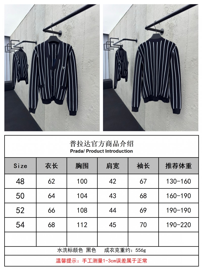 Prada Striped Embroidered Cardigan Sweater 9