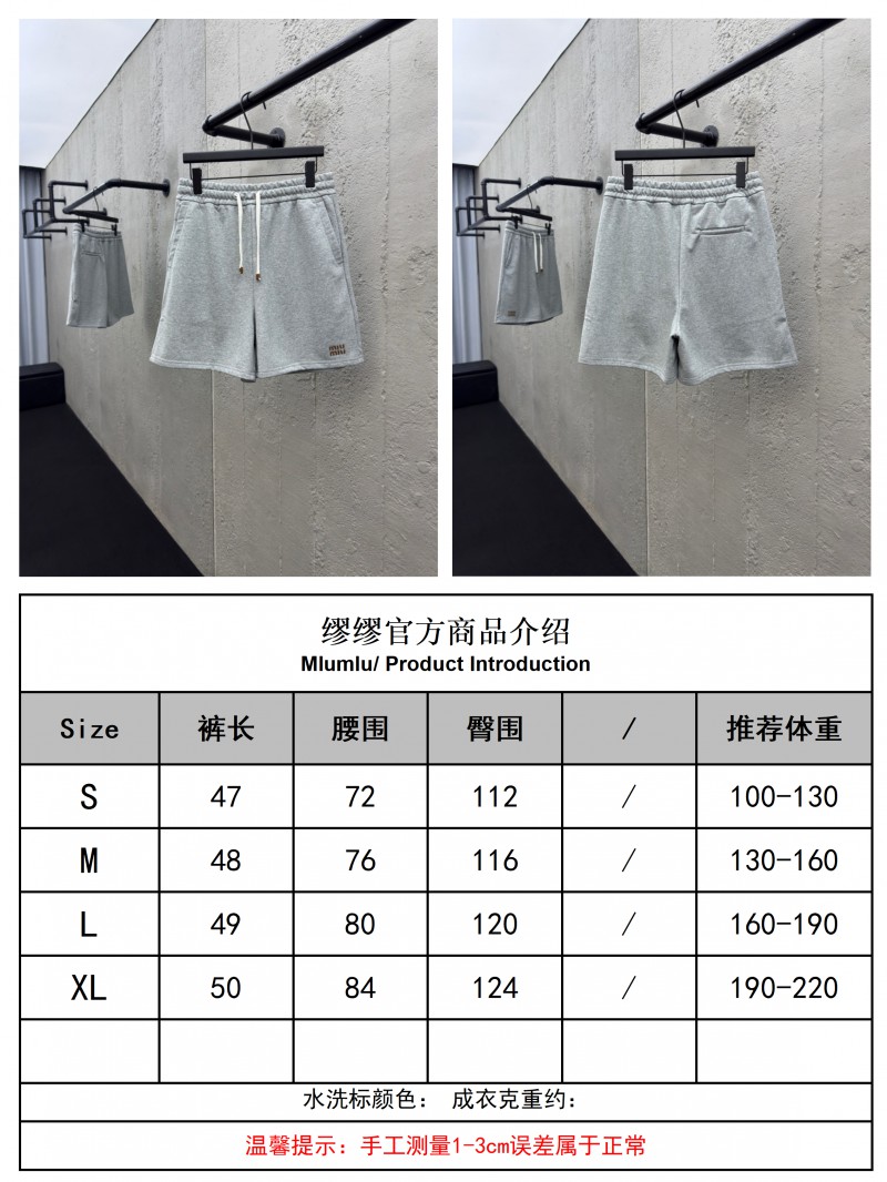 Miu Miu Embroidered Labeled Terry Shorts 9