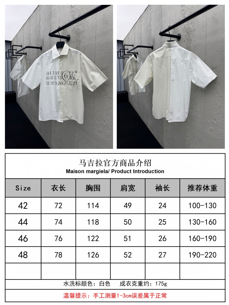 Maison Margiela 25Ss New Digital Printed Color Block Shirt 9