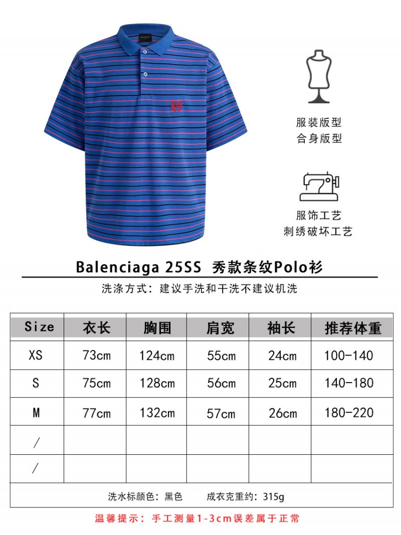 Balenciaga 25SS Show Striped polo shirt 1 9