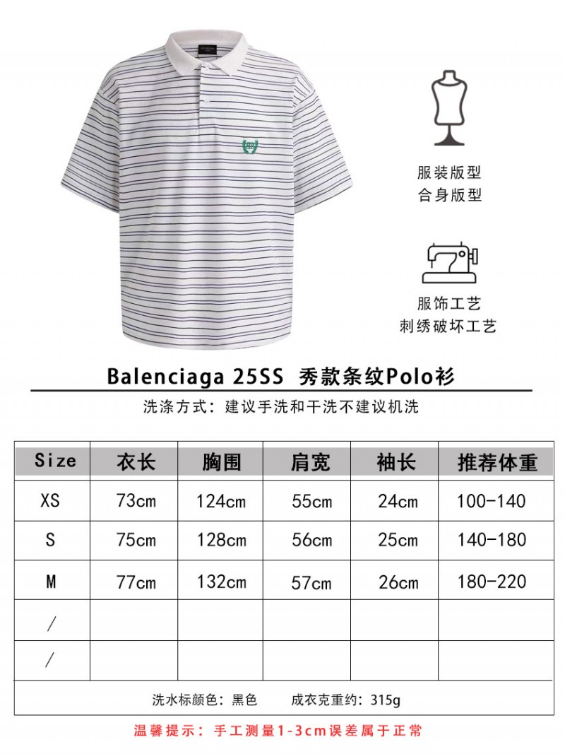 Balenciaga 25SS Show Striped polo shirt 2 9