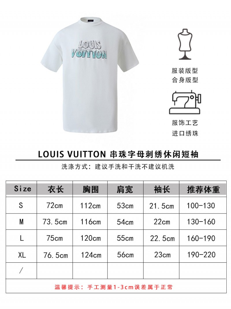 LV Beaded Round Neck Short Sleeve T-Shirt 9