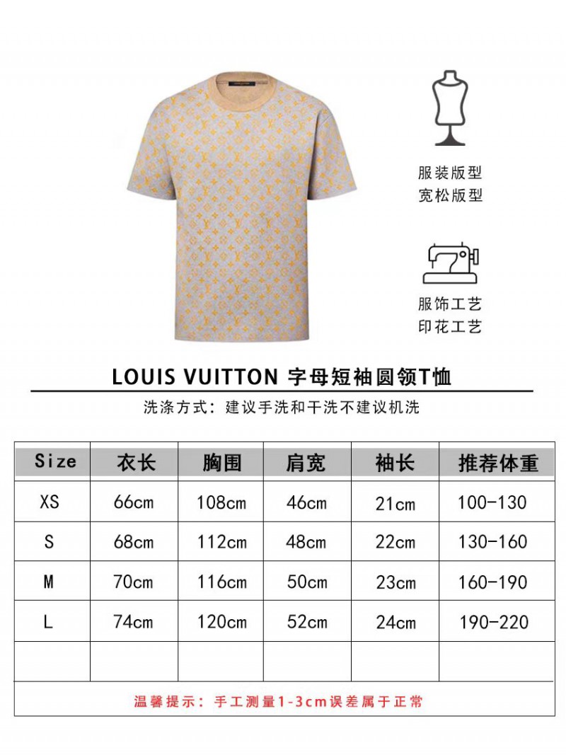 LV Old Flower Color Block Knit Short Sleeve 9
