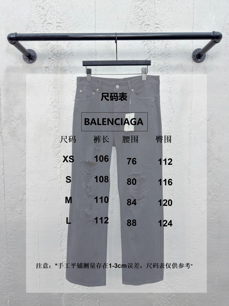 Balenciaga Black Destroyed Jeans 9