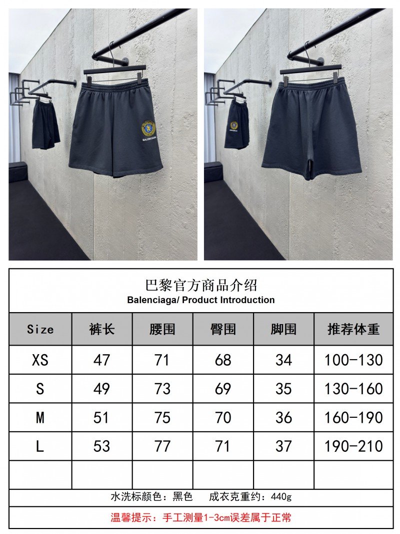 Balenciaga lion logo embroidered shorts 9