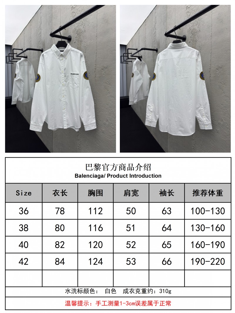 Balenciaga Rambo co-branded embroidered shirt 9