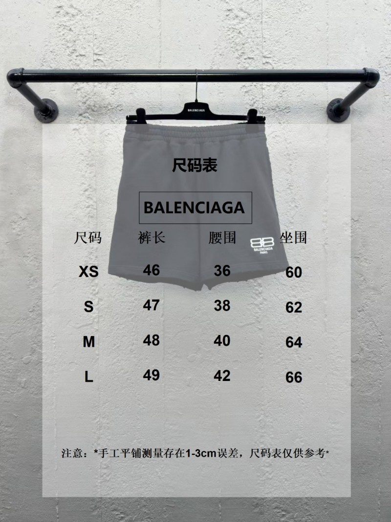 Balenciaga embroidered monogrammed shorts 9