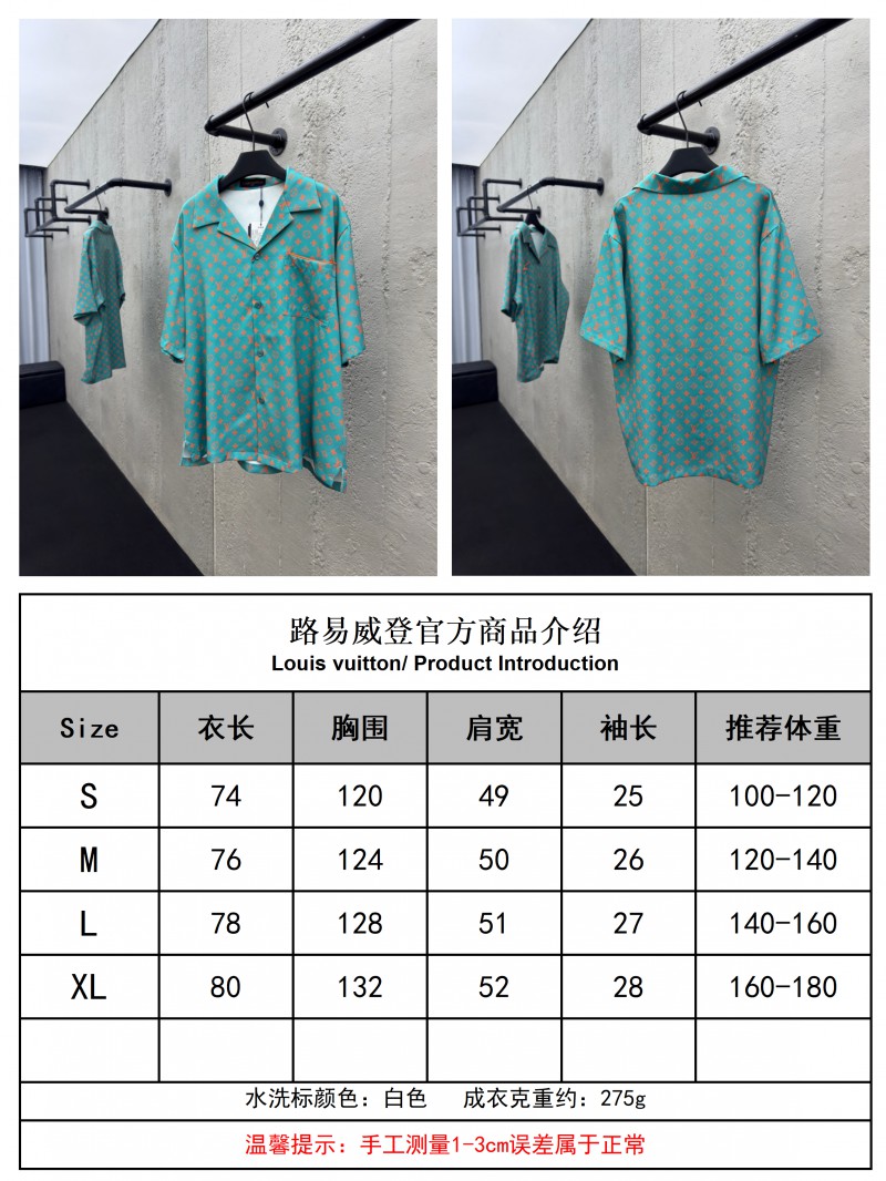 lv silk printed lapel short sleeve shirt 9