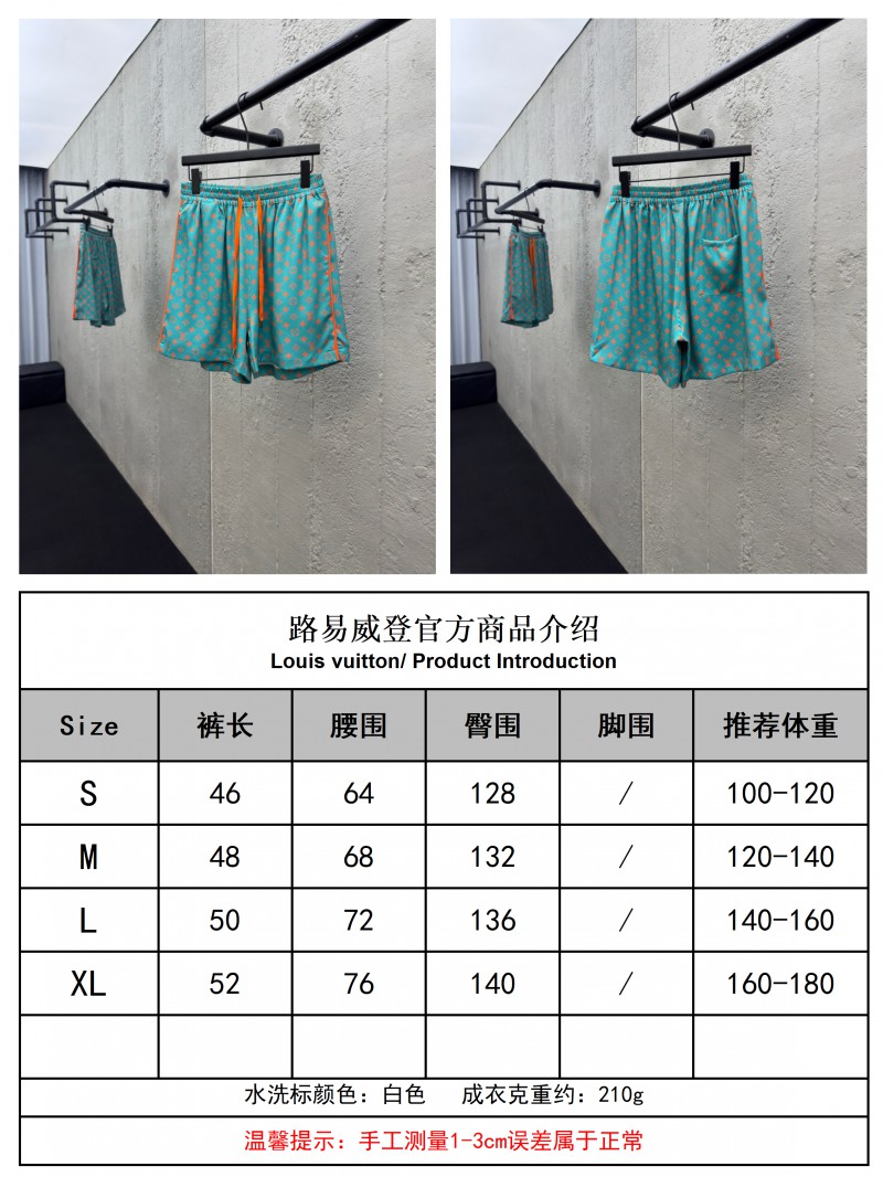 lv silk printed drawstring shorts 9