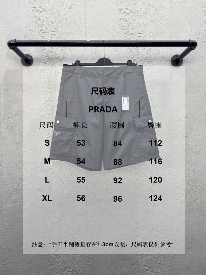 Prada Triangle Label Recycled Nylon Shorts 9