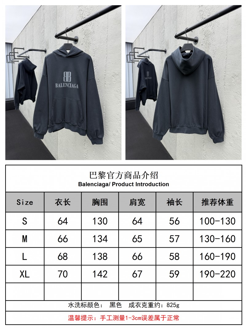 Balenciaga nano BB print sweatshirt 9