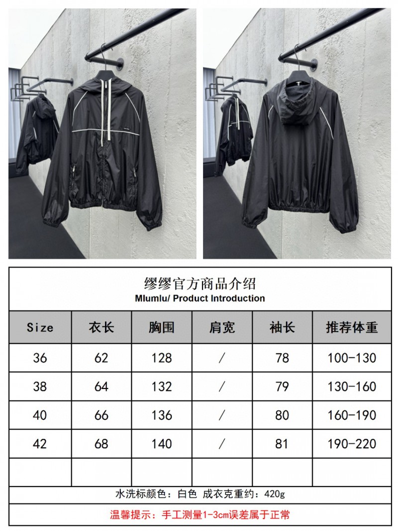 Miu Miu Zipper Hooded Jacket 1 9