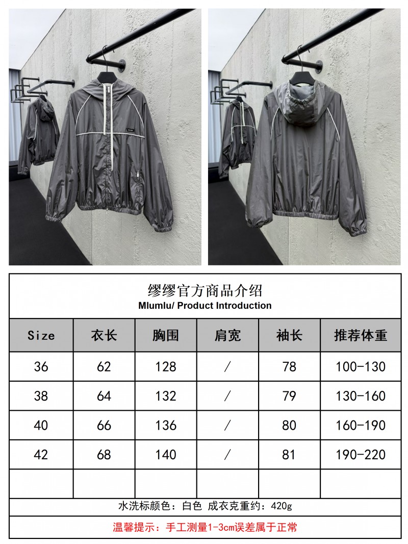 Miu Miu Zipper Hooded Jacket 2 9
