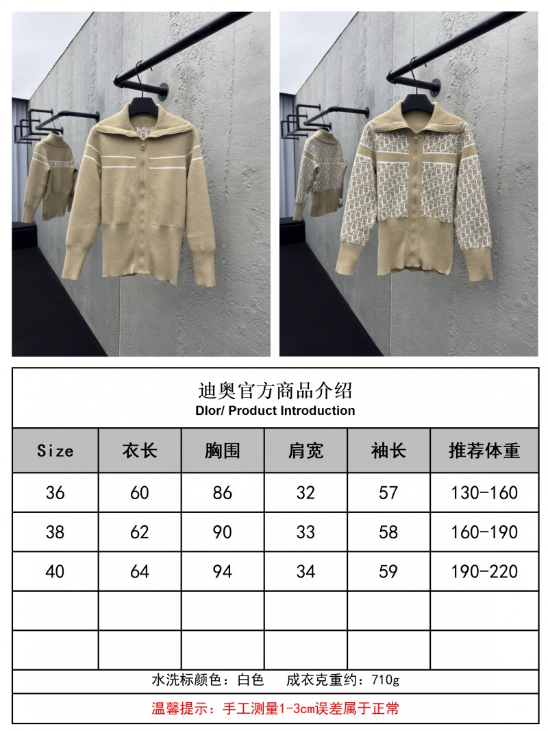 Dior lapel jacquard double face knit jacket 1 9