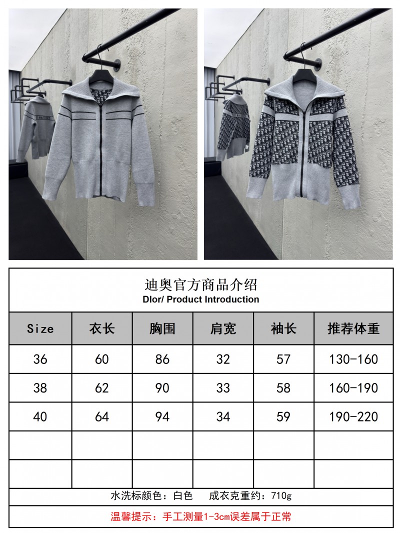 Dior lapel jacquard double face knit jacket 2 9