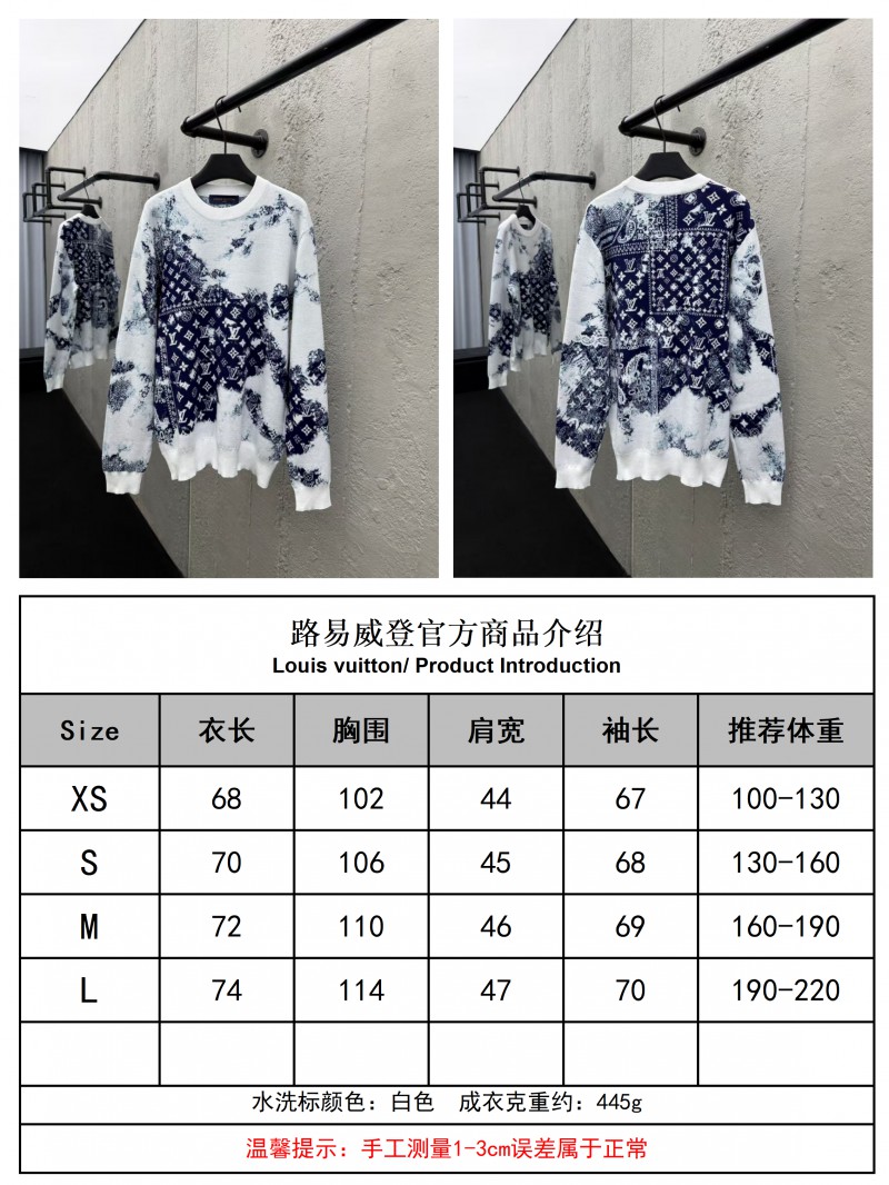 lv blue and white gradient sweater 9