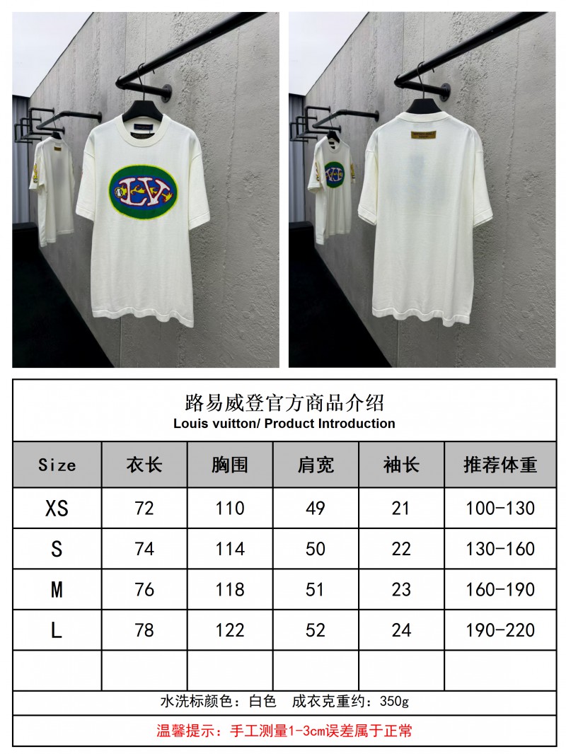 lv soccer flame knit short sleeve 9
