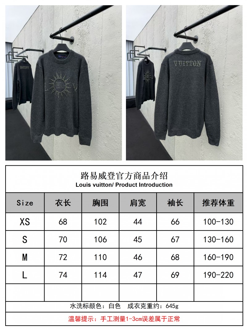 lv sun print hot bead sweater pullover 9