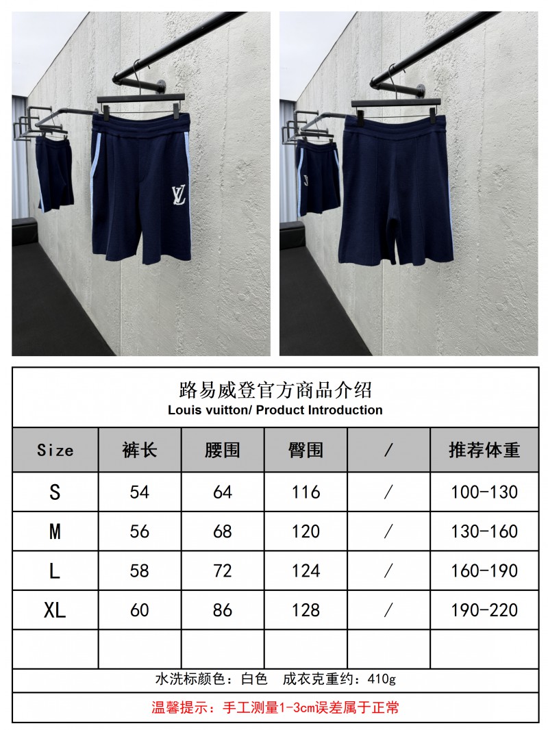 lv logo jacquard line elastic shorts 9