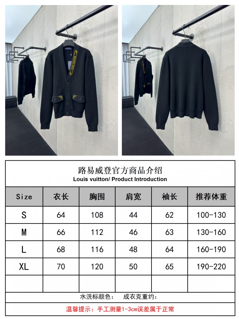 lv gold monogrammed embroidered cardigan 9
