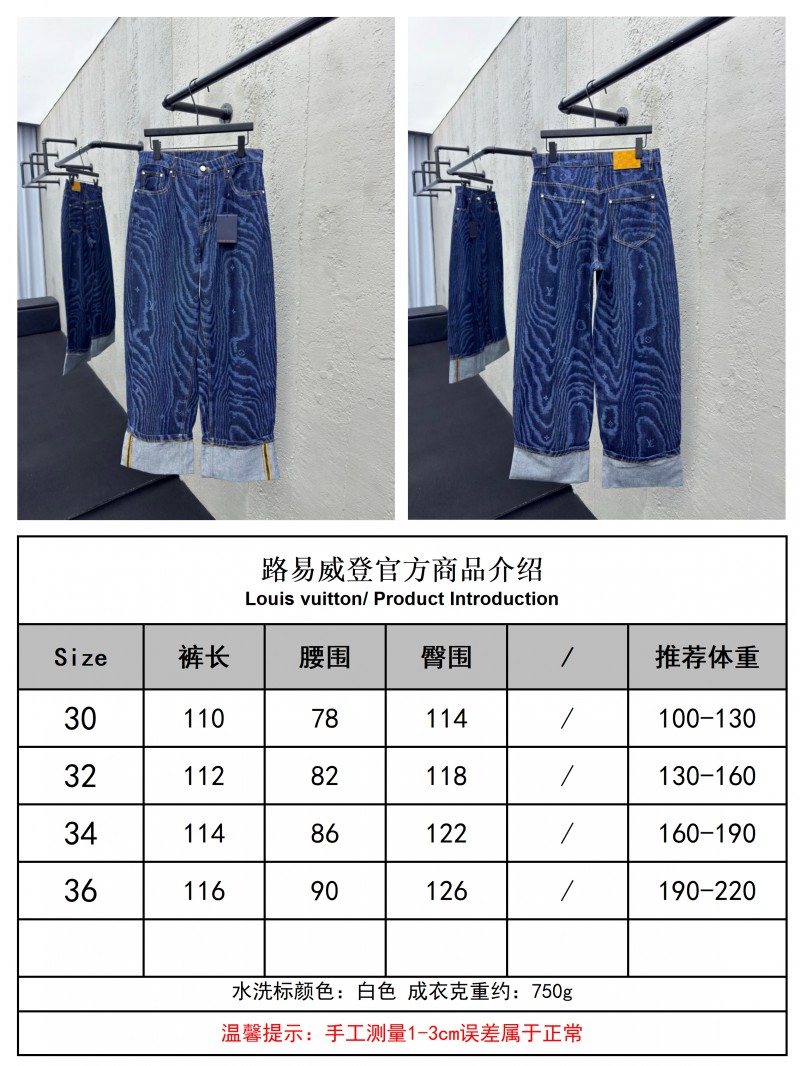lv printed button and zipper flap jeans 9