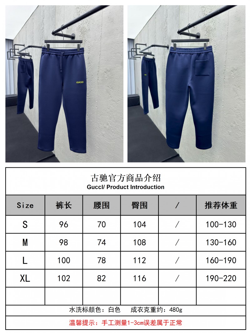 Gucci Applique Knit Pants 9