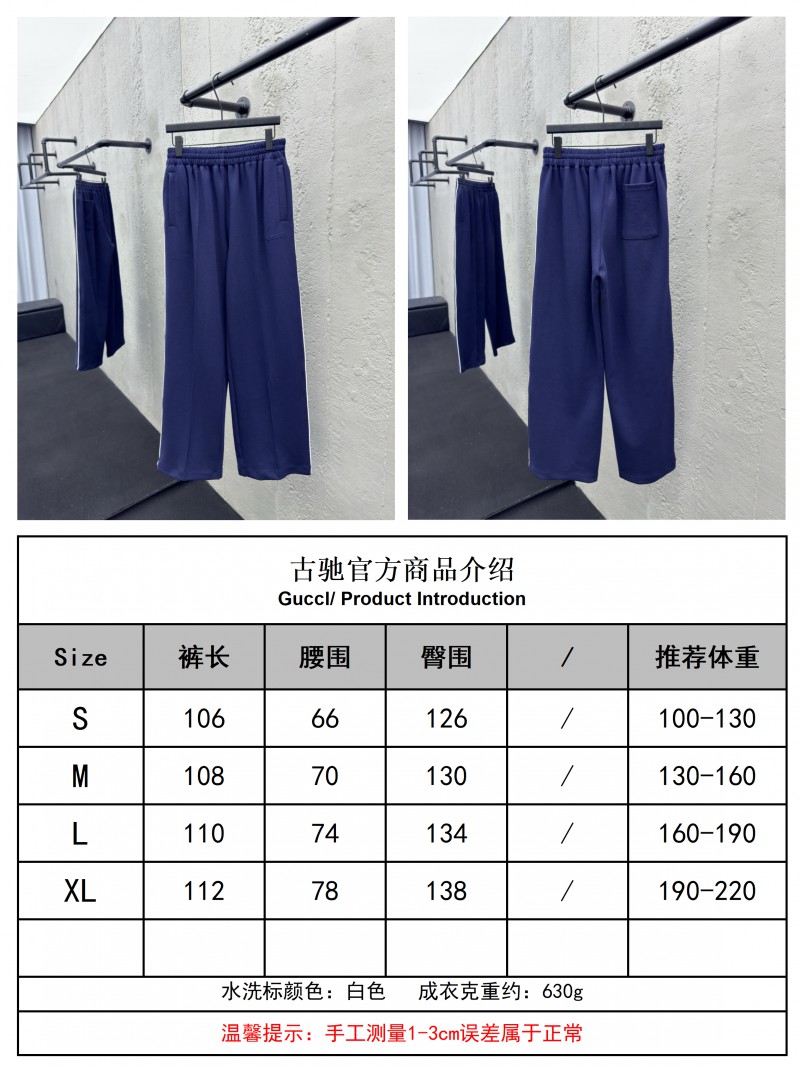 Gucci Embossed Logo Trousers 9