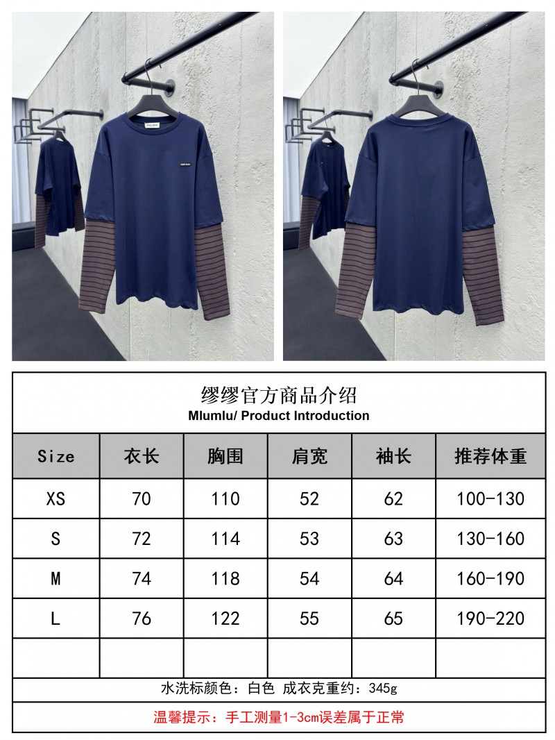 Miu Miu Brown Stripe Fake Two Piece Long Sleeve 9