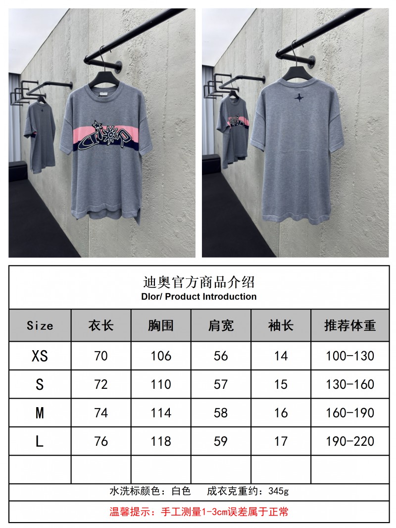 Dior Co-Branded Hamilton Knit Short Sleeve 9