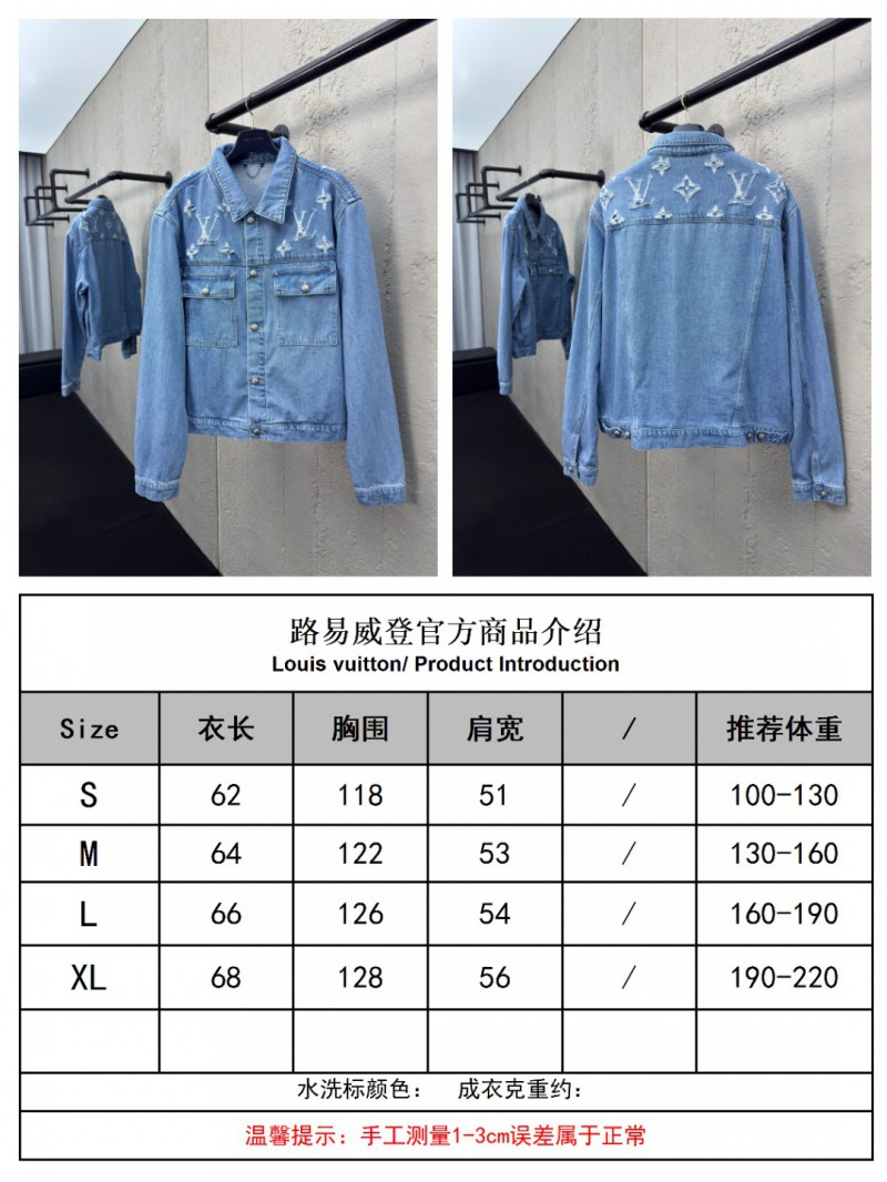 Lv washed and ripped denim jacket 9