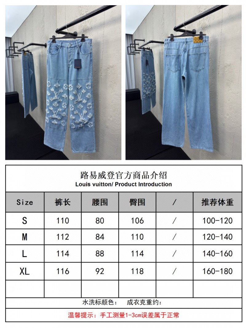 Lv washed and ripped jeans 9