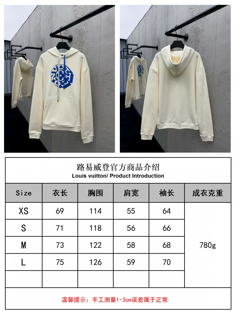 Lv letter print hooded sweatshirt 9