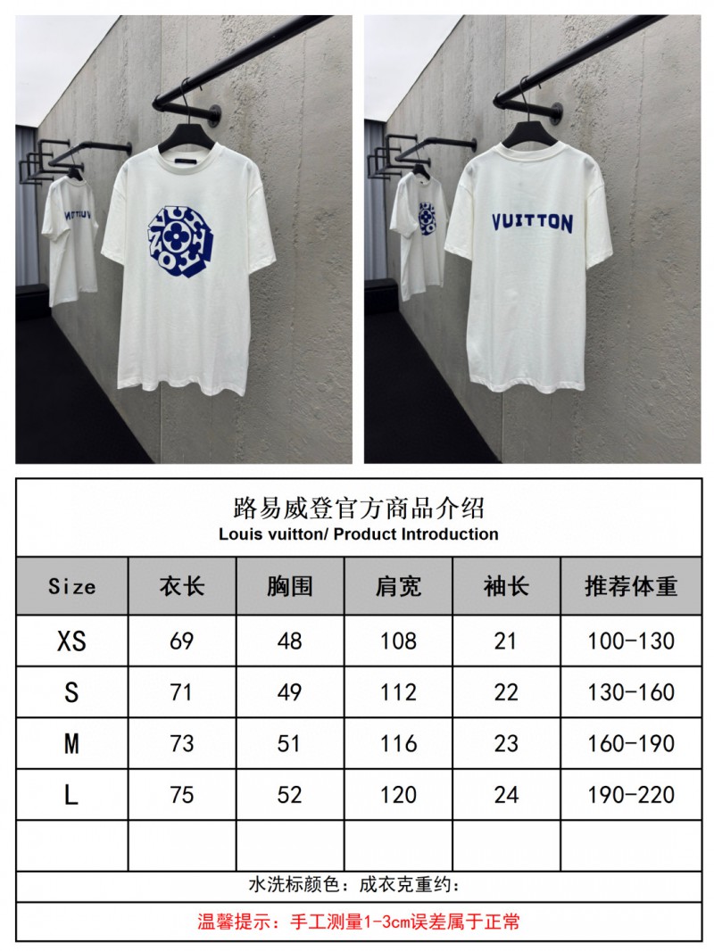 Lv alphabet print short sleeve 9