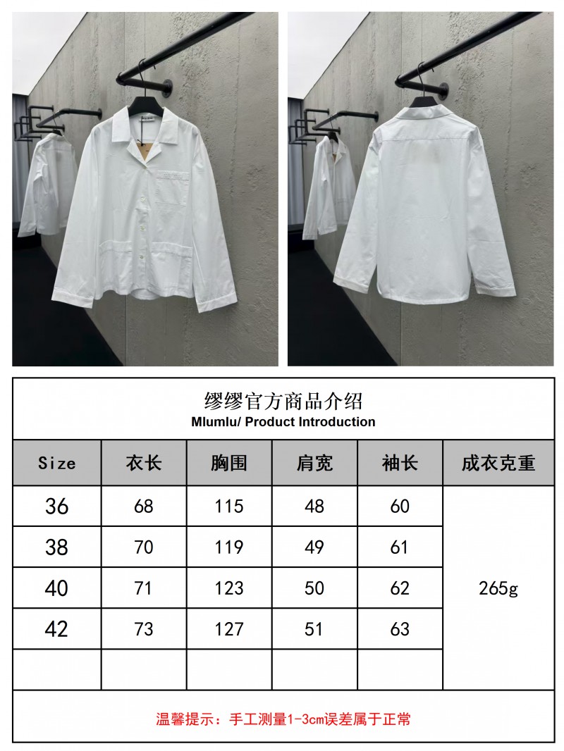 Miu Miu 24SS poplin textured shirt 1 9