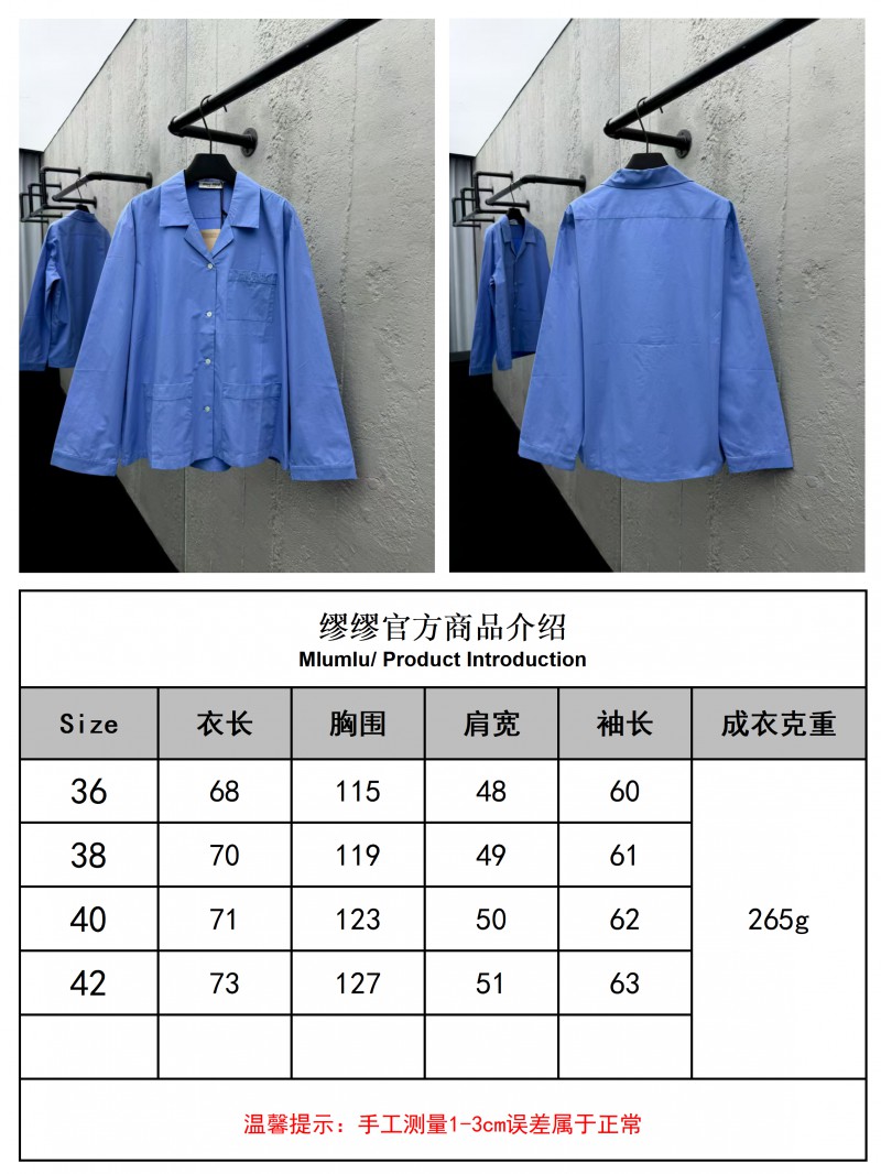Miu Miu 24SS poplin textured shirt 2 9